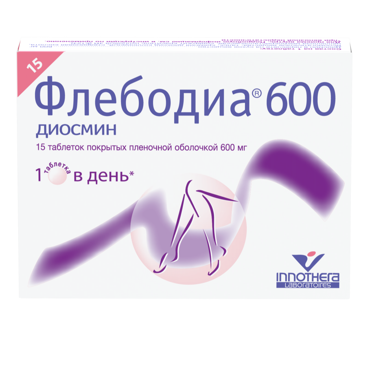 Упаковка препарата Флебодиа 600, таблетки покрыт. плен. об. 600 мг, 15 шт.