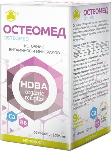 Остеомед, таблетки покрыт. плен. об. 505 мг, 60 шт. 
