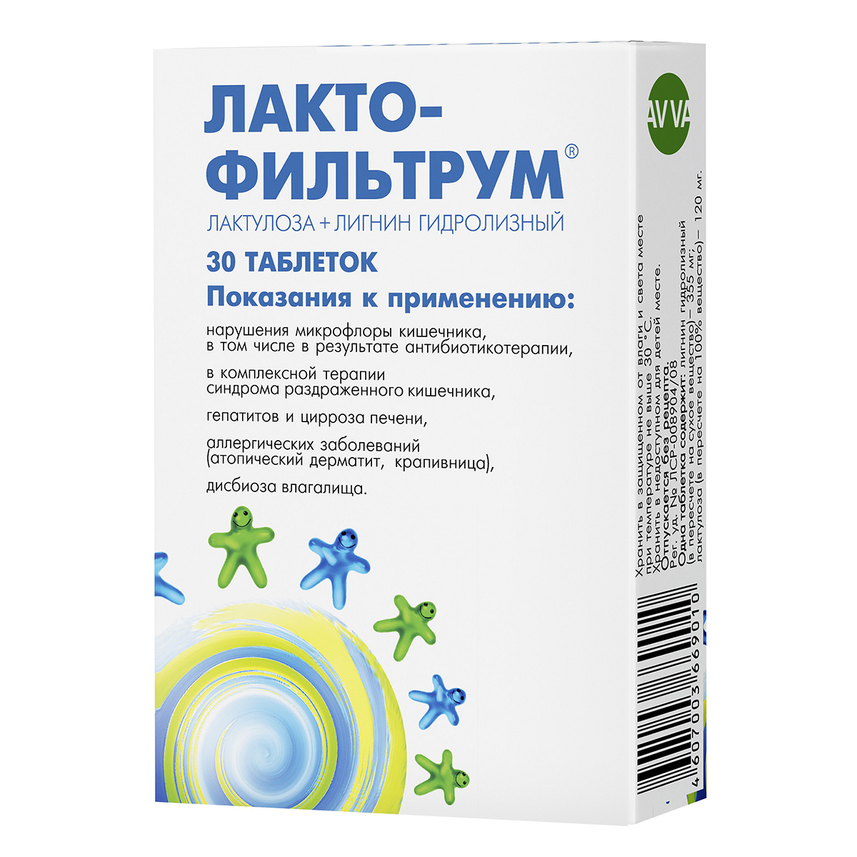 Упаковка препарата Лактофильтрум, таблетки 355 мг+120 мг, 30 шт.