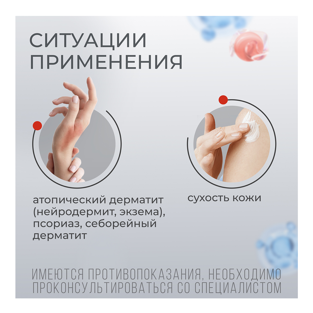 Упаковка препарата Цинокап, крем 0.2%, 50 г