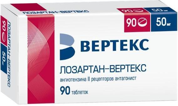 Лозартан-Вертекс, таблетки покрытые пленочной оболочкой 50 мг, 90 шт. 