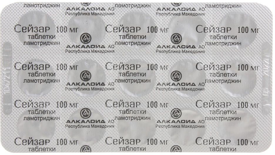 Упаковка препарата Сейзар, таблетки 100 мг, 30 шт.