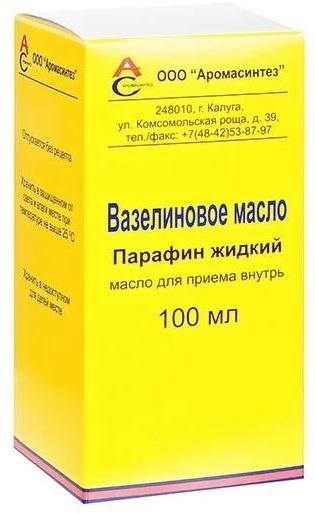 Вазелиновое Масло Цена В Аптеке