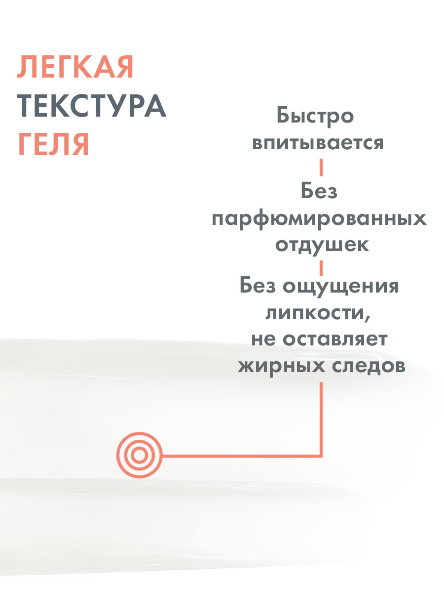 Avene Cleanance Comedomed, концентрат для проблемной кожи, склонной к акне, 30 мл, 1 шт.