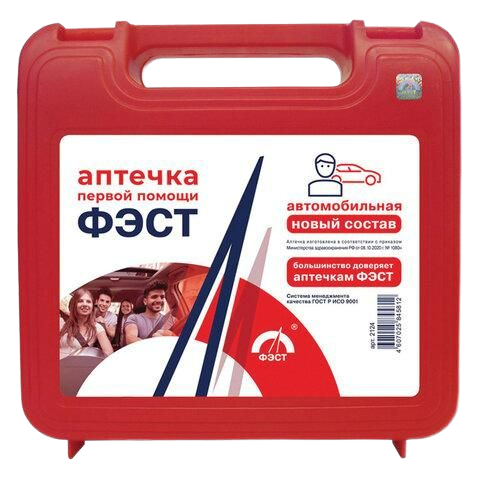 Фэст, автомобильная аптечка первой помощи (приказ 1080н)