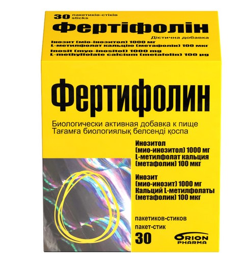 фертифолин порошок