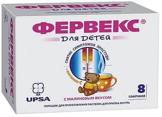 Фервекс, порошок детский (с малиновым вкусом), 8 пакетиков 