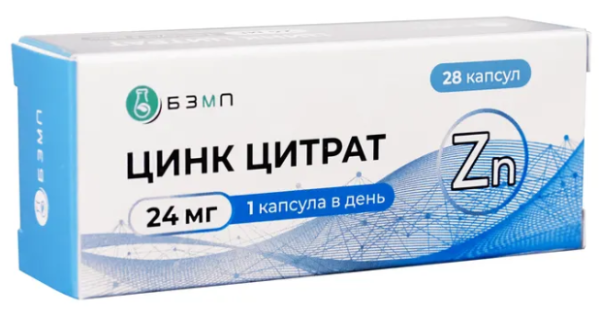 Цинк цитрат, капсулы 24 мг, 28 шт.