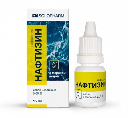 Нафтизин, капли назальные 0,05%, 15 мл 