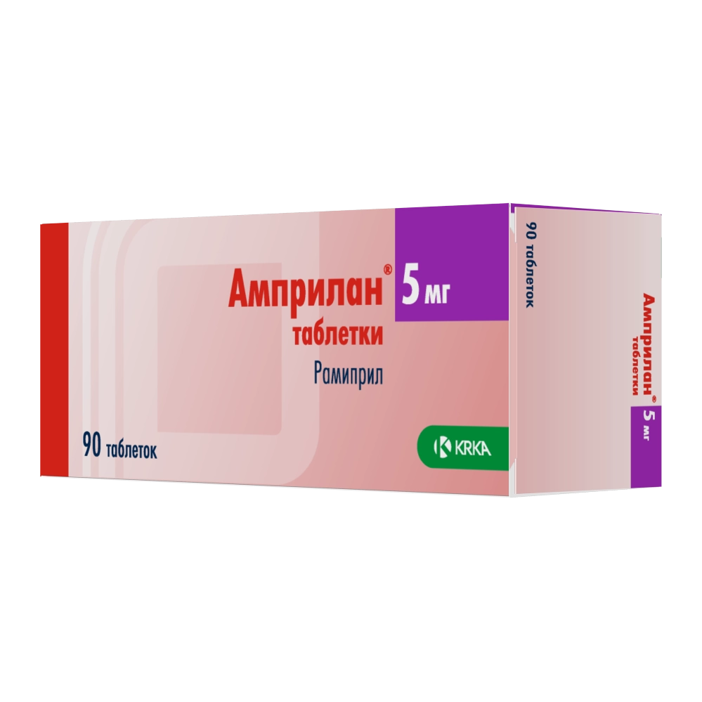 Упаковка препарата Амприлан, таблетки, 5 мг, 90 шт.