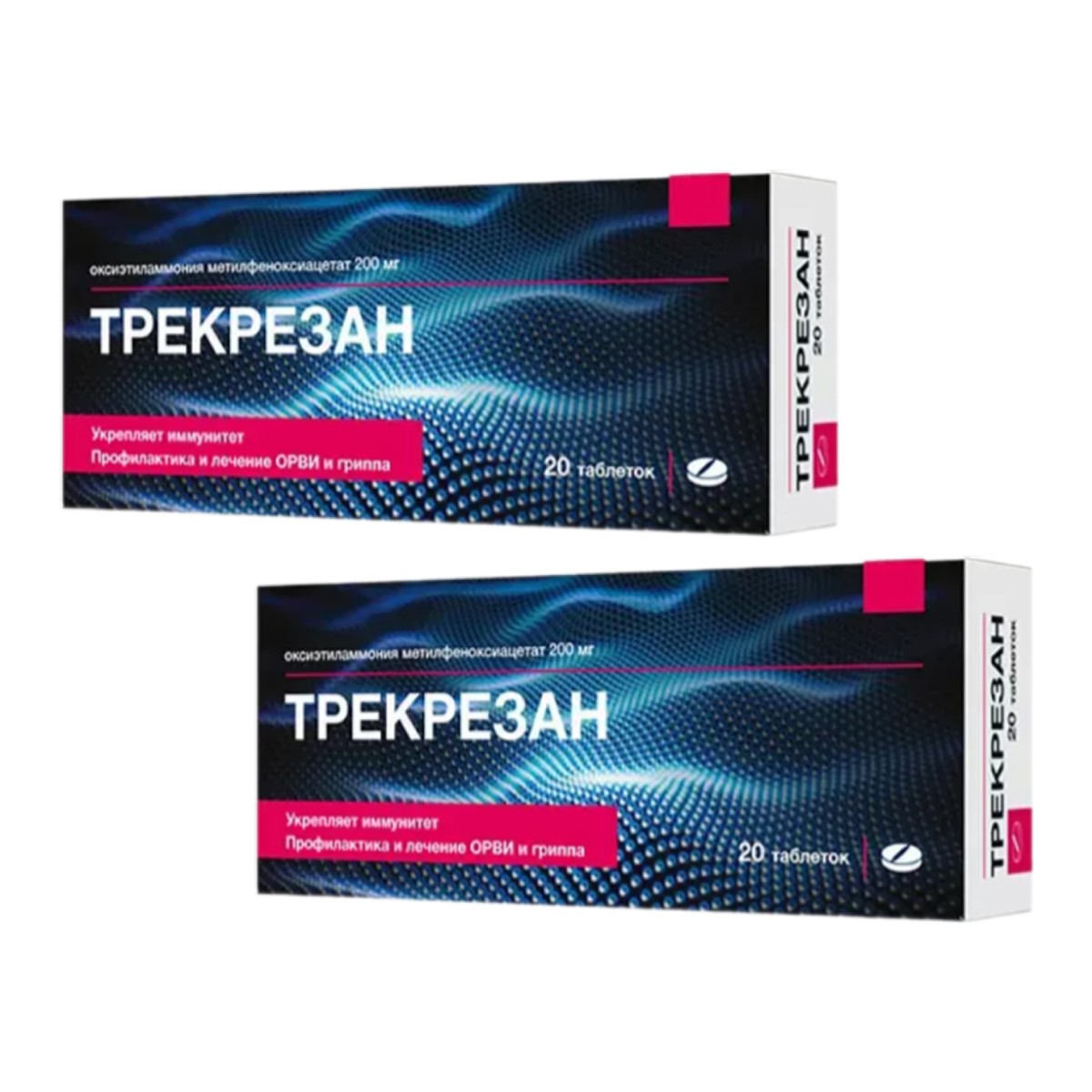 Упаковка препарата Набор 2уп Трекрезан таблетки 200мг 20шт