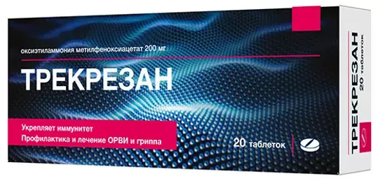 Трекрезан, таблетки 200 мг, 20 шт. купить по цене 948 руб. в Санкт-Петербурге, инструкция, отзывы в интернет-аптеке Polza.ru