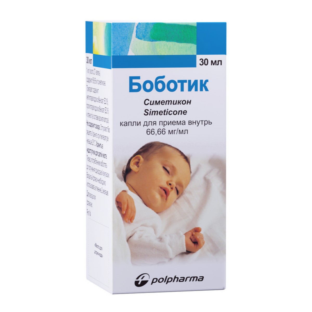 Упаковка препарата Боботик, капли 66.66 мг/мл 30 мл, 1 шт.