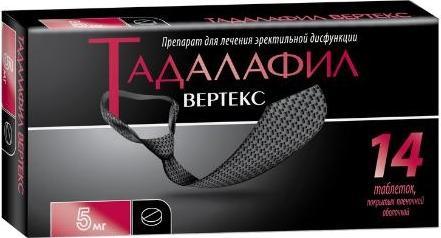 Тадалафил Вертекс, таблетки покрыт. плен. об. 5 мг, 14 шт. 