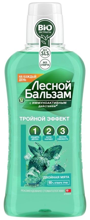 Лесной бальзам Защита от кариеса ополаскиватель для полости рта 400 мл 202₽