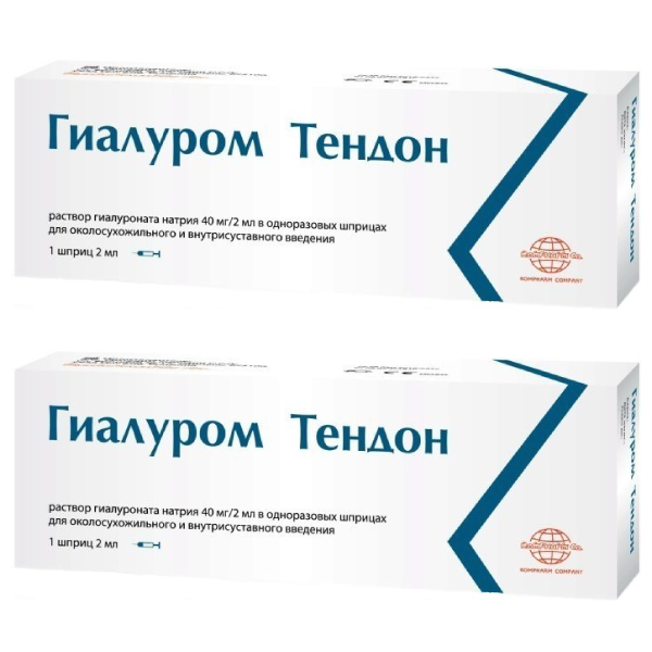 Набор 2уп Гиалуром Тендон 40мг/2мл шприц 2мл 