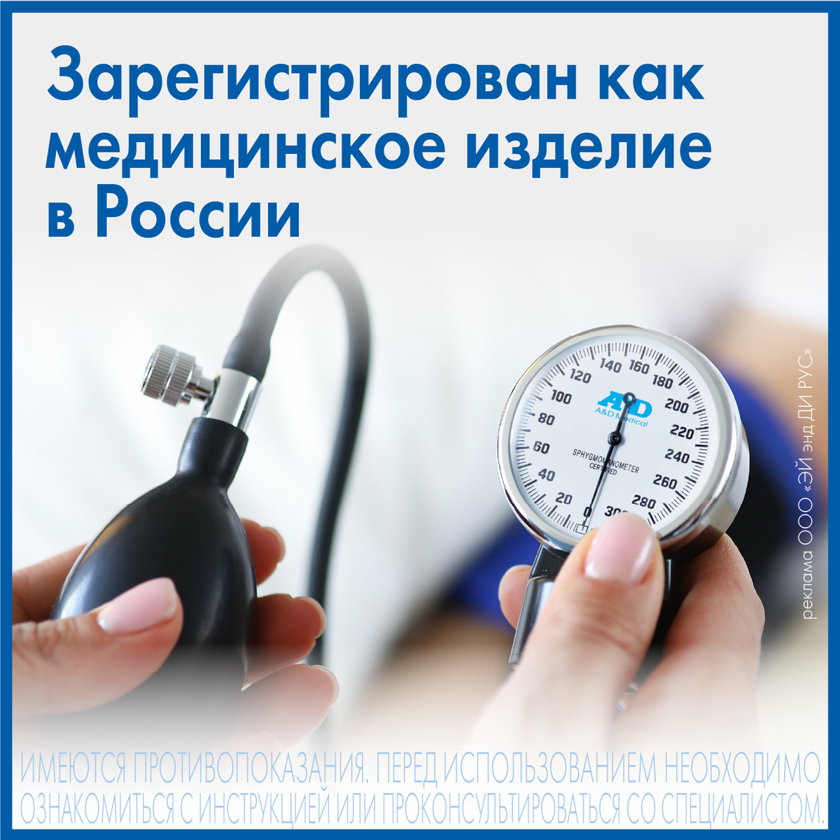 Тонометр AND UA-100, механический со стетоскопом