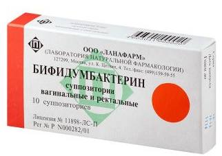Бифидумбактерин, суппозитории, 10 шт. 