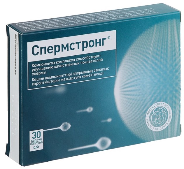 Спермстронг, капсулы 0.5 г, 30 шт.