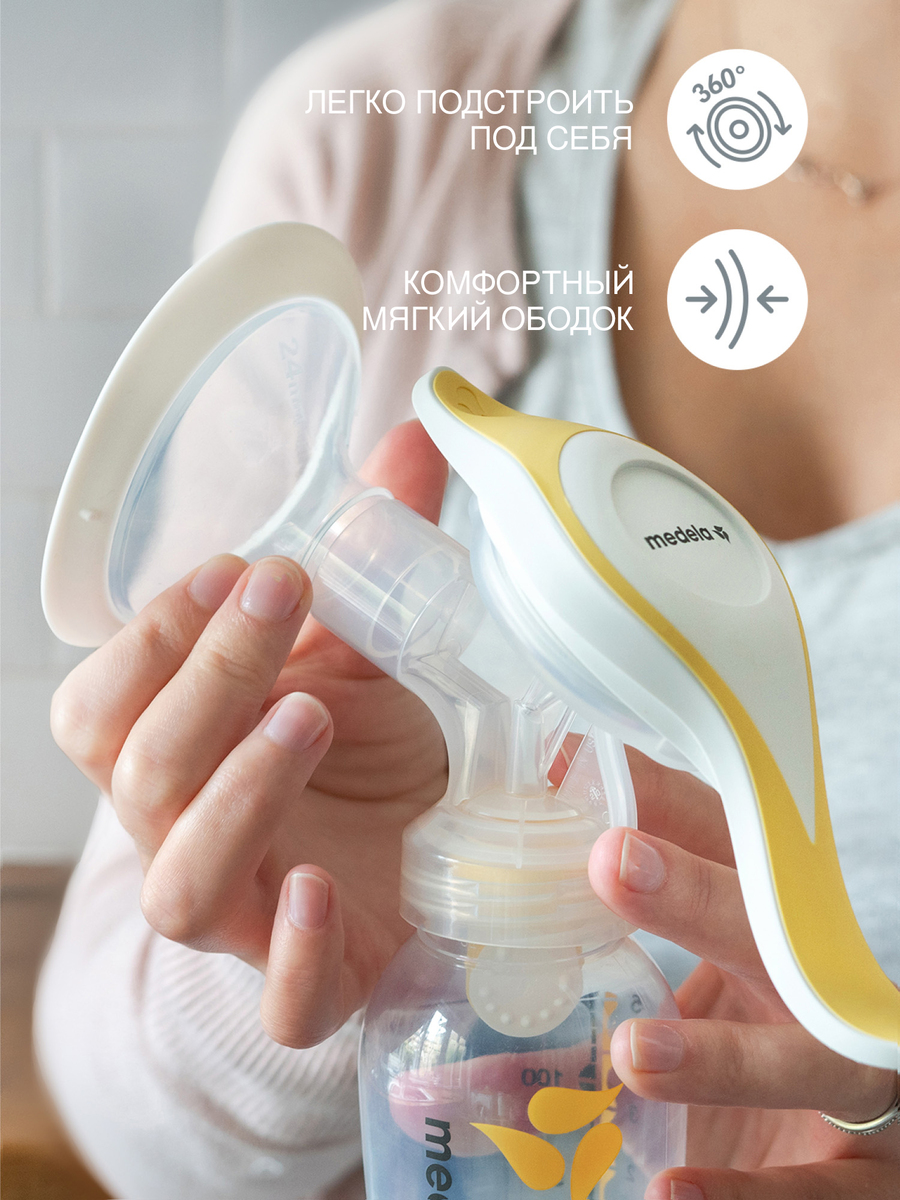Молокоотсос ручной Harmony с набором аксессуаров (Медела)