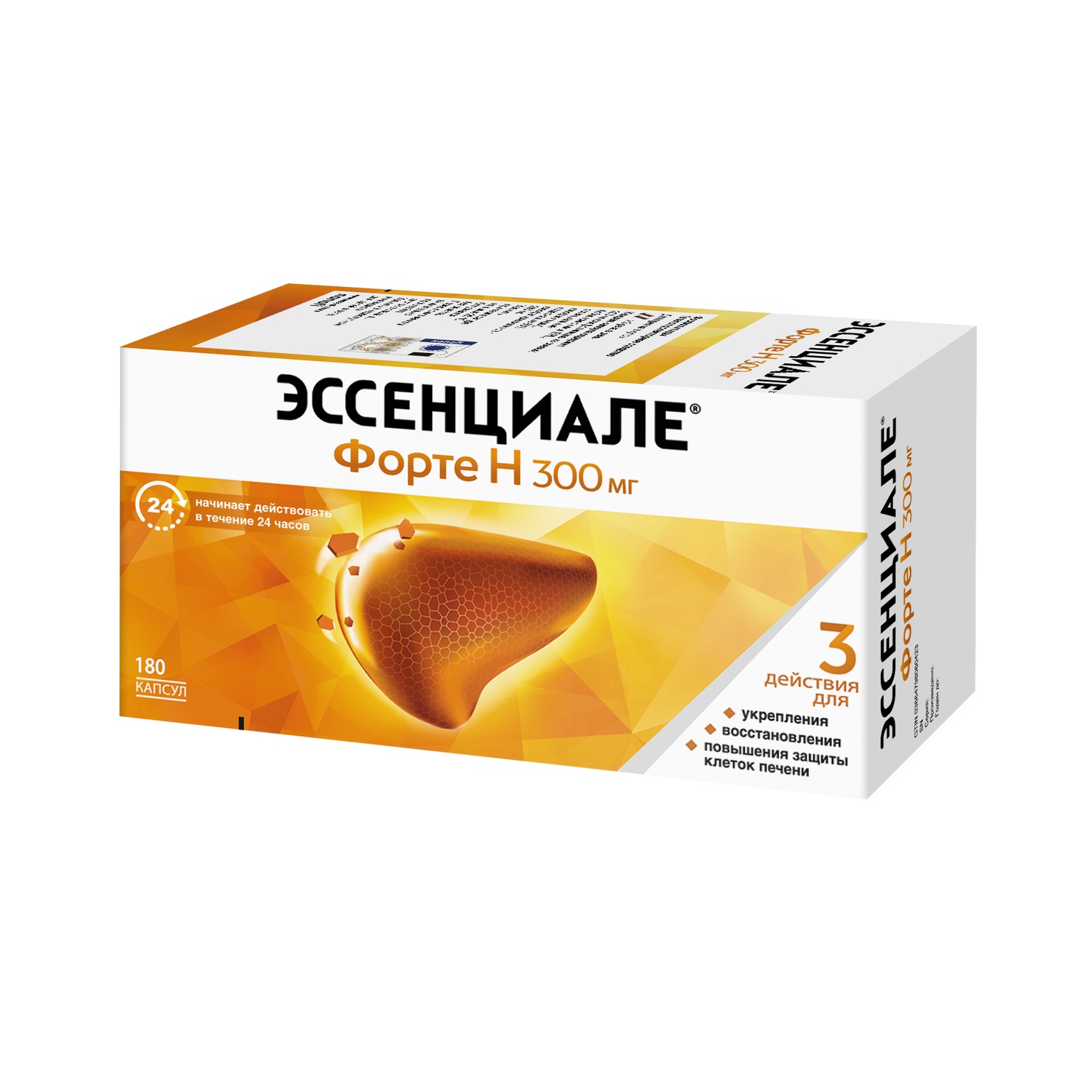 Эссенциале Форте Н: капсулы, цена 300 мг, 180 шт в Новосибирске