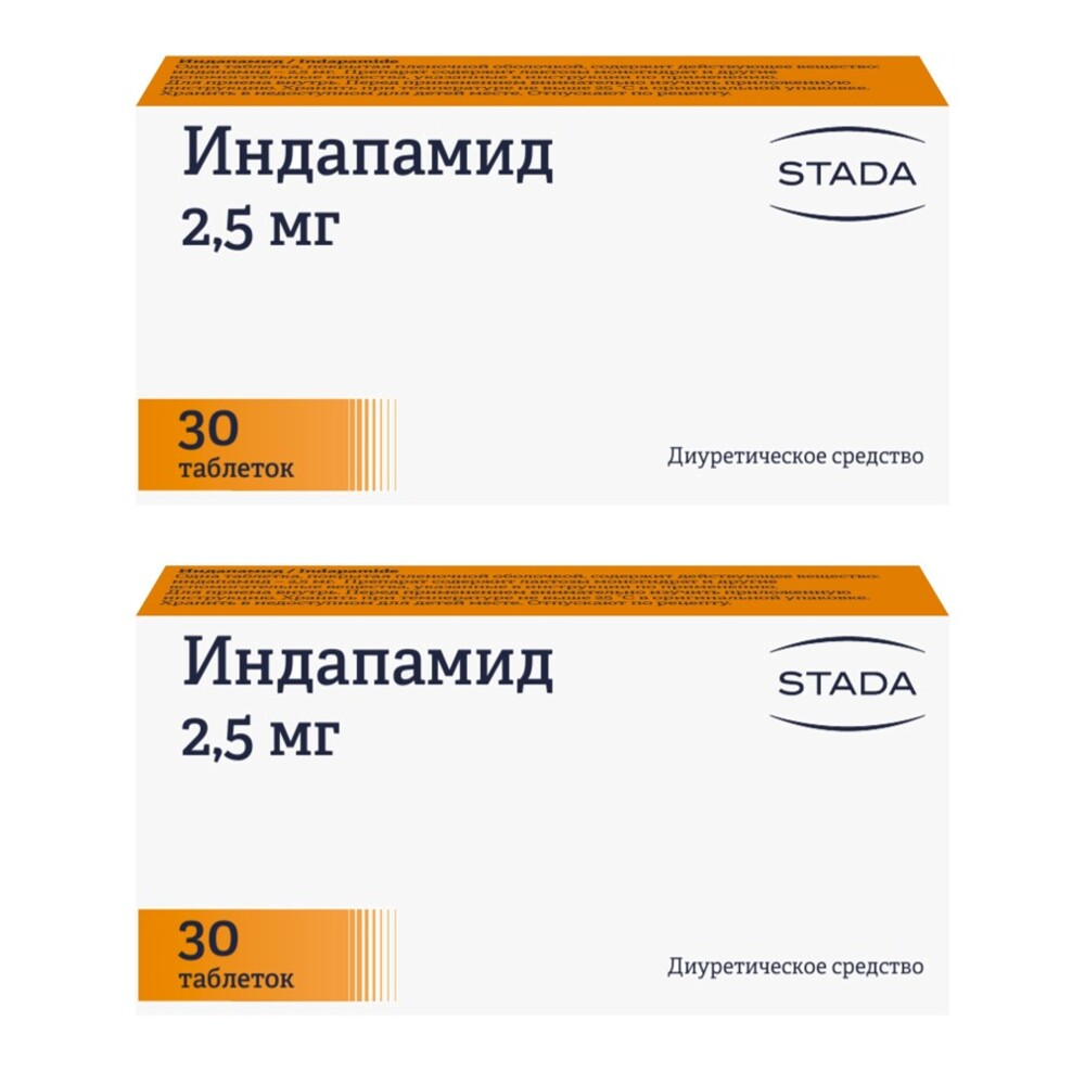 Упаковка препарата Набор 2уп Индапамид 2.5мг №30