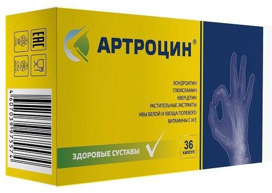 Артроцин, капсулы 0.5 г, 36 шт.