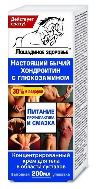 Лошадиное Здоровье, крем для суставов (хондроитин/глюкозамин), 200 мл купить по цене 216 руб. в Арзамасе, инструкция, отзывы в интернет-аптеке Polza.ru