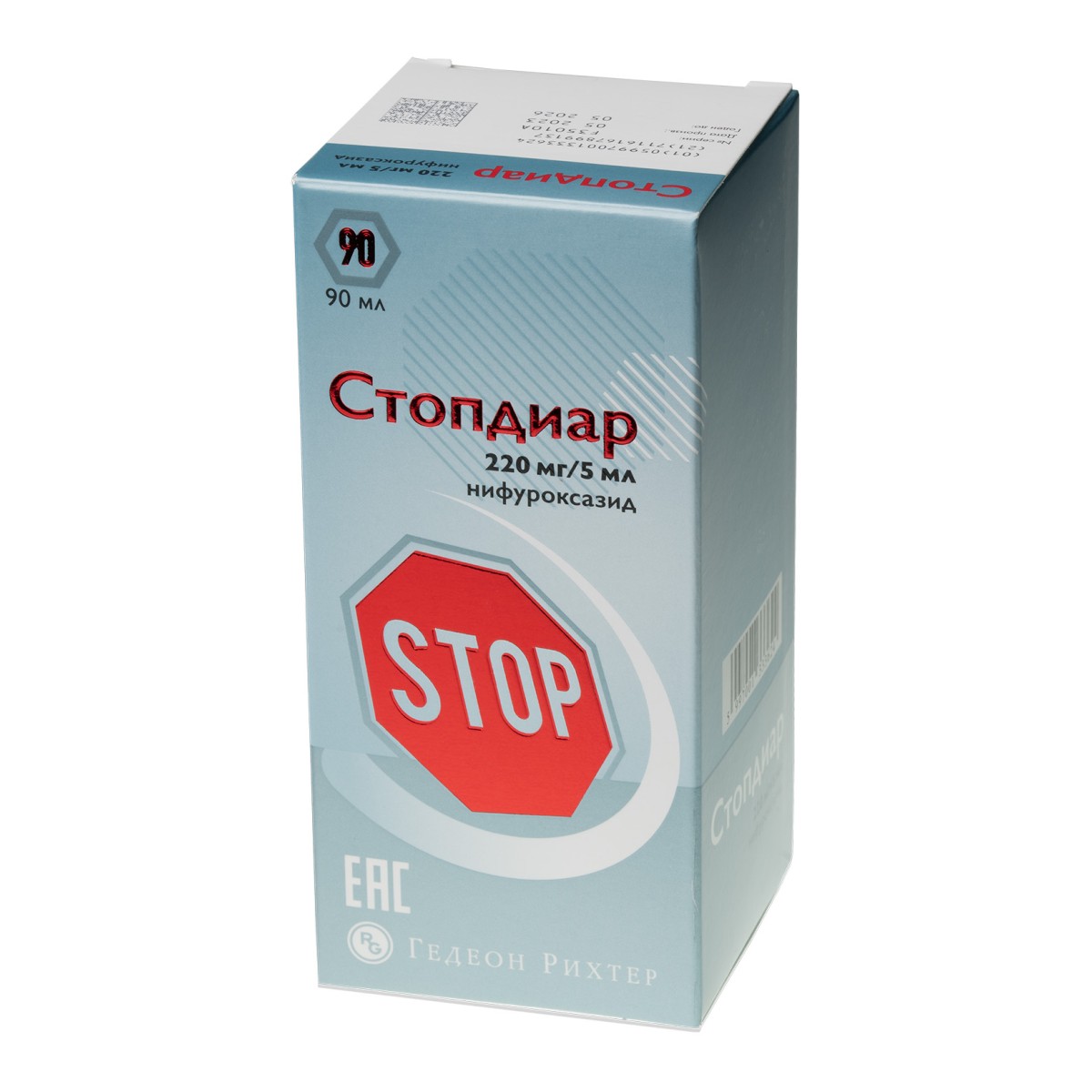 Упаковка препарата Стопдиар, суспензия 220 мг/5 мл, 90 мл