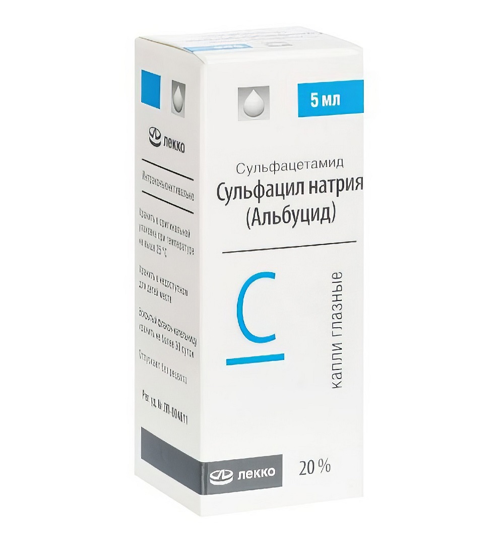 Сульфацил натрия (Альбуцид), капли глазные 20%, флакон-капельница 5 мл ...