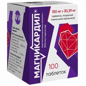 Магникардил, таблетки в пленочной оболочке 150 мг+30,39 мг, банка 100 шт. 
