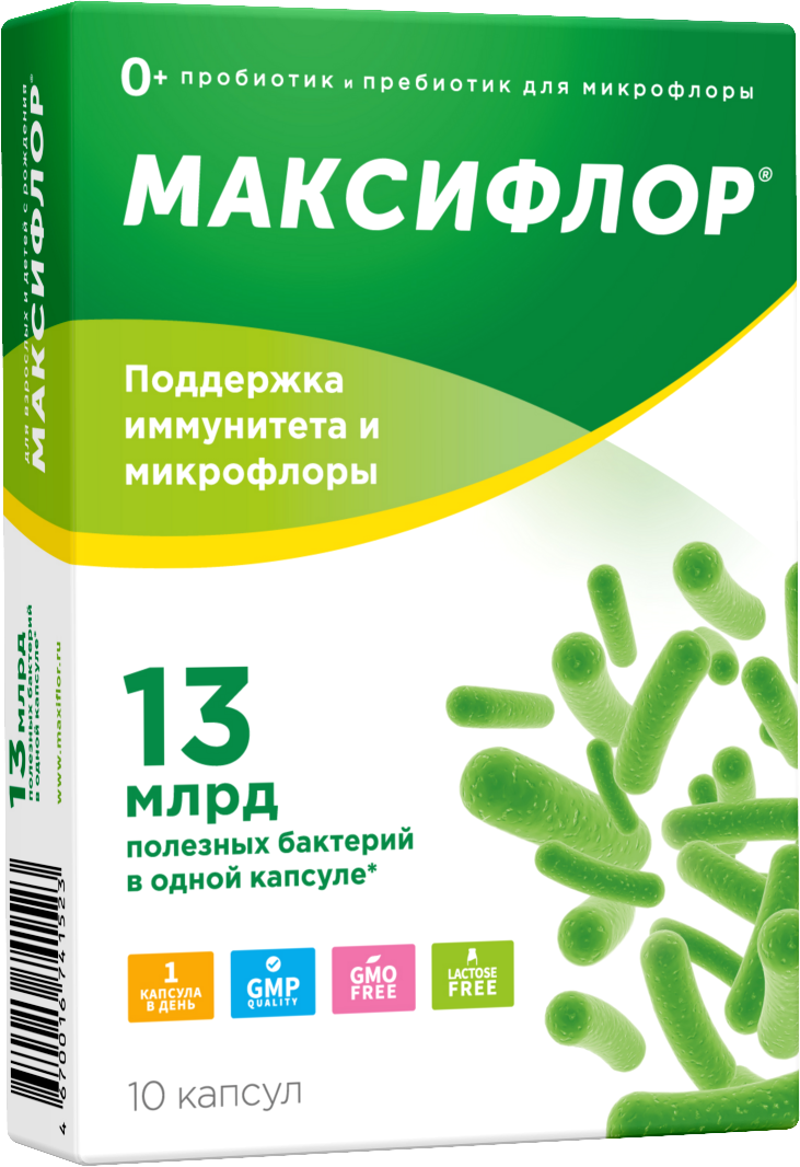 Максифлор, капсулы, 10 шт.