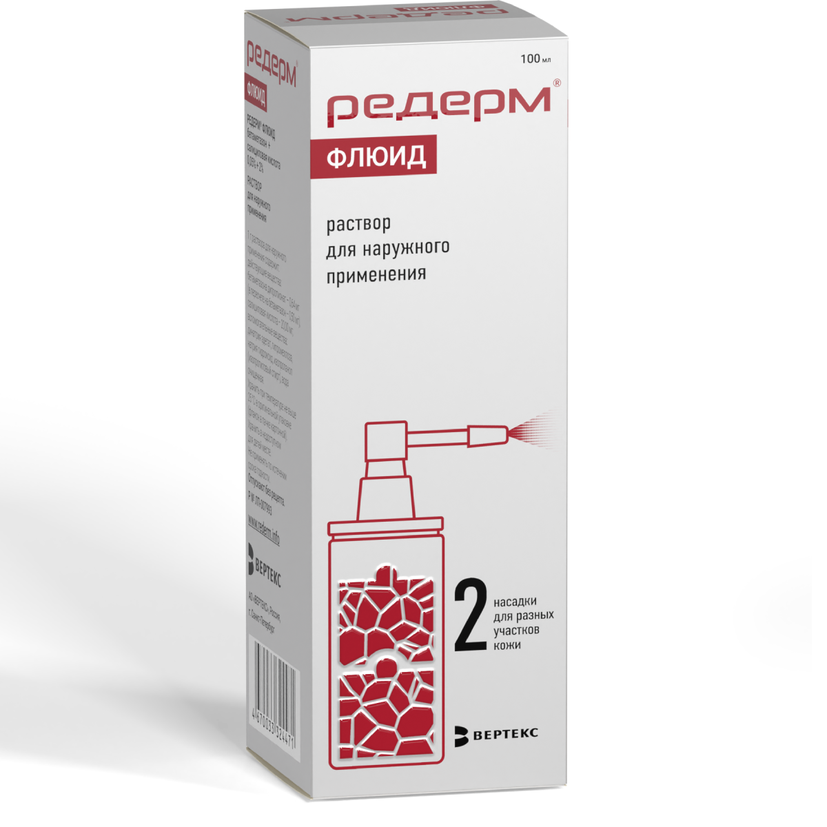 Упаковка препарата Редерм Флюид, раствор для наружного применения 0.05% + 2%, 100 мл
