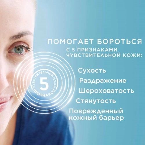 Сетафил, лосьон физиологический очищающий, 235 мл