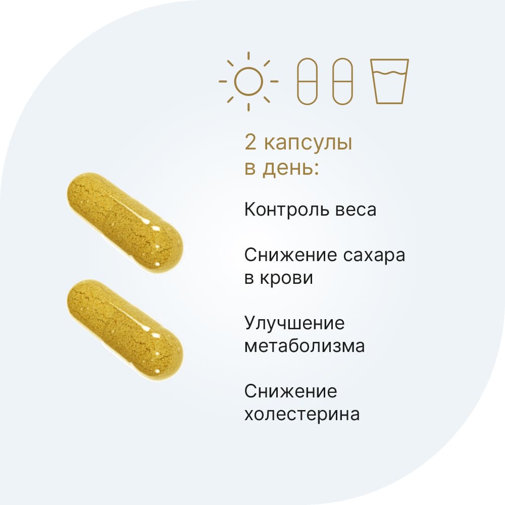 Берберин Эвалар, капсулы 0.36 г, 60 шт.