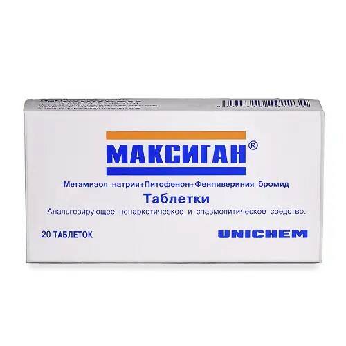 Упаковка препарата Максиган, таблетки, 20 шт.