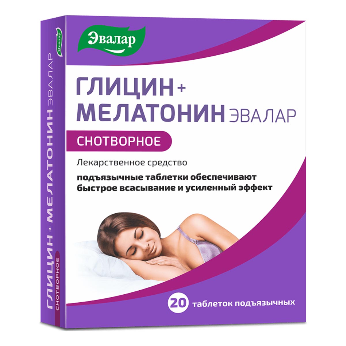 Глицин+Мелатонин Эвалар 100 мг+3 мг, 20 шт