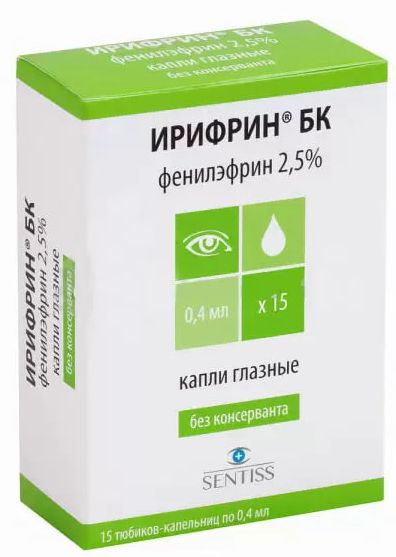 Ирифрин БК, капли глазные 2,5% 0,4 мл, 15 шт. 