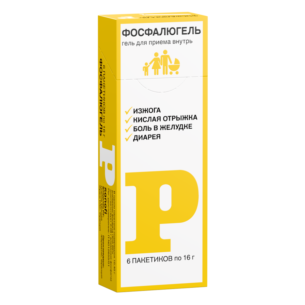 Упаковка препарата Фосфалюгель, гель, пакетики 16 г, 6 шт.