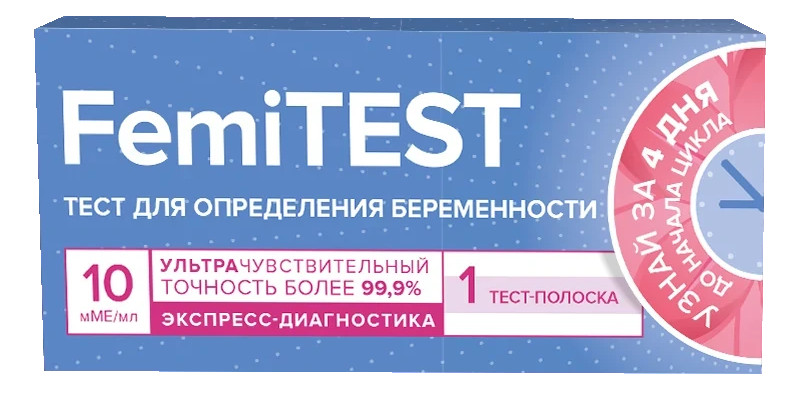 Тест Femitest Ultra Expert Купить