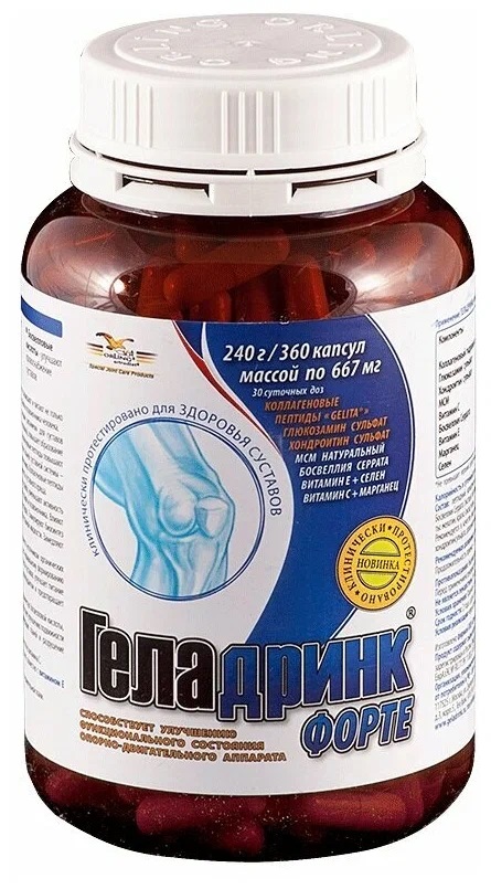 Геладринк Форте, капсулы, 360 шт. купить по цене 4 636 руб. в Москве ...