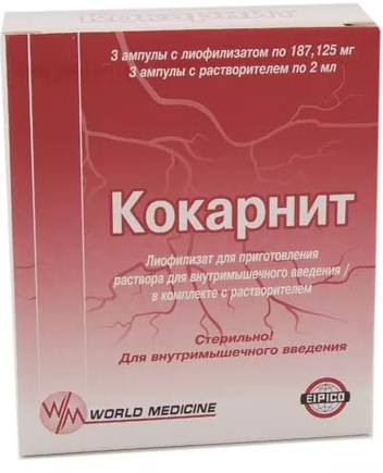 Кокарнит, лиофилизат 187,125 мг, ампулы, 3 шт. (+растворитель лидокаин 0,5%, ампулы 2 мл, 3 шт.) купить по цене 944 руб. в Уфе, инструкция, отзывы в интернет-аптеке Polza.ru