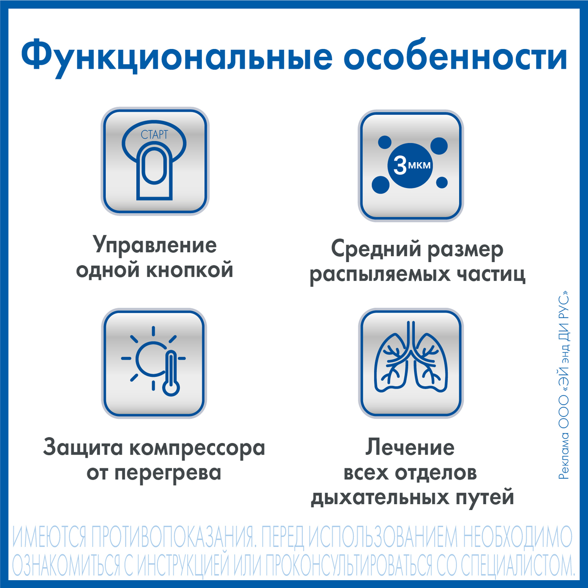 Ингалятор компрессорный CN-232 Kids, 1 шт.