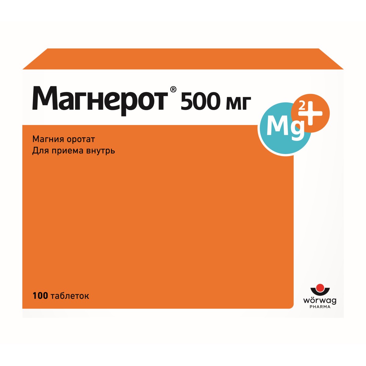 Магнерот, таблетки 500 мг, 100 шт. купить по цене 1 338 руб. в Санкт ...