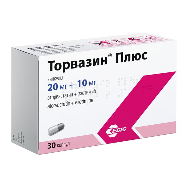 Торвазин Плюс, капсулы 20 мг+10 мг, 30 шт. купить по цене 761 руб. в ...