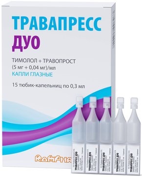 Травапресс Дуо, капли глазные (5 мг+0,04 мг)/мл, тюбик-капельницы 0,3 мл, 15 шт. 