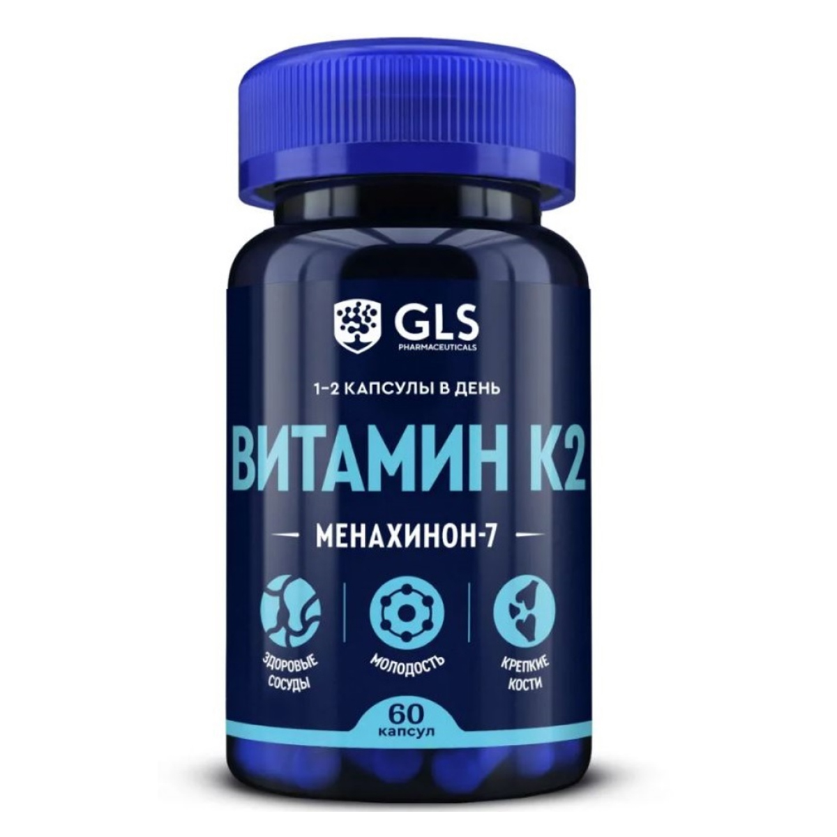 GLS Витамин К2, капсулы 280 мг, 60 шт.