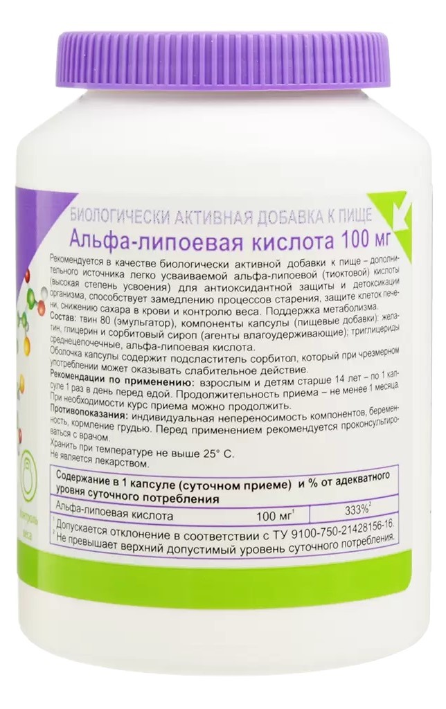 ANTI-AGE Альфа-липоевая кислота, капсулы мягкие желатиновые 100 мг, 60 ...