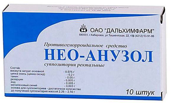 Нео-Анузол, суппозитории ректальные, 10 шт. купить по цене 65 руб. в ...