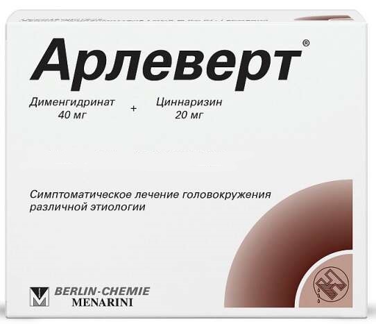 арлеверт инструкция